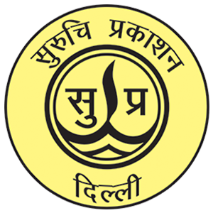 suruchiPrakashan_logo